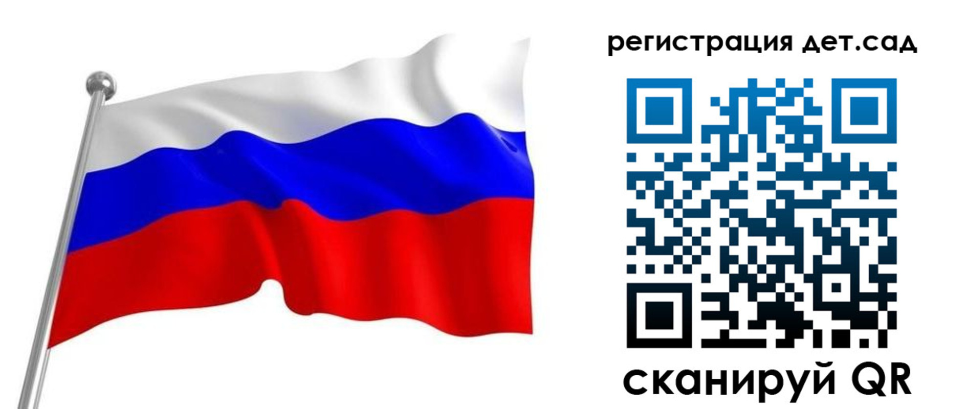 прописка гарантия в Бирске