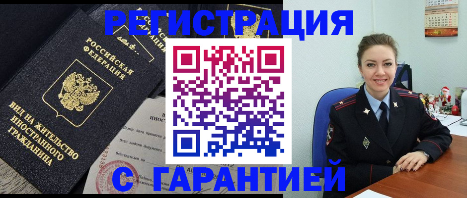 форма 3 в Бирске